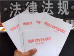 成都發(fā)票作廢后算不算虛開(kāi)發(fā)票？2021年公司買(mǎi)車(chē)不能抵稅了？ 