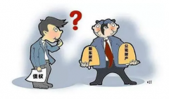 公司注銷(xiāo)前需要補齊認繳的注冊資本嗎？注冊子公司還是分公司更節稅？ 