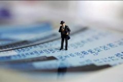 成都新公司注冊需要多少錢(qián)?新公司注冊資本怎么確定? 