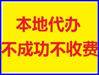 成都金牛區新公司注冊代辦理費用多少錢(qián)?成都新公司注冊資金什么意思?