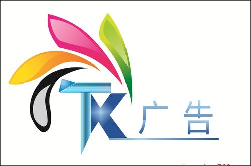 注冊廣告傳媒公司費用需要多少錢(qián)?需要什么流程，經(jīng)營(yíng)范圍怎么填?