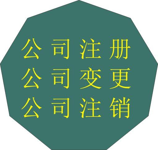 成都注冊有限公司和個(gè)體戶(hù)有什么區別?有限公司和個(gè)體戶(hù)哪個(gè)好?