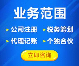 成都公司代辦注冊注意什么?為什么找代理注冊公司?