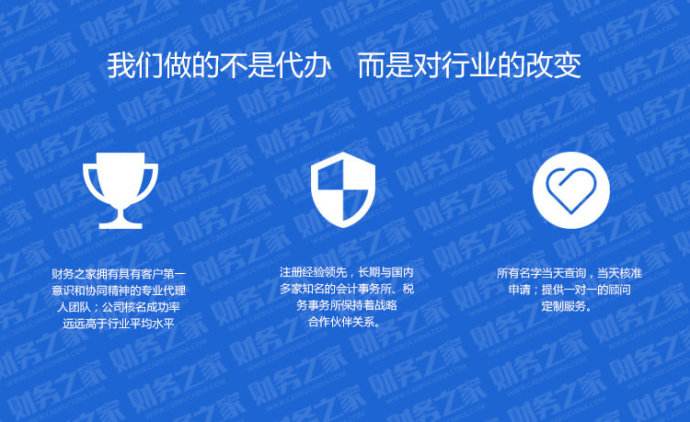 天府新區注冊公司條件，成都注冊公司費用標準?