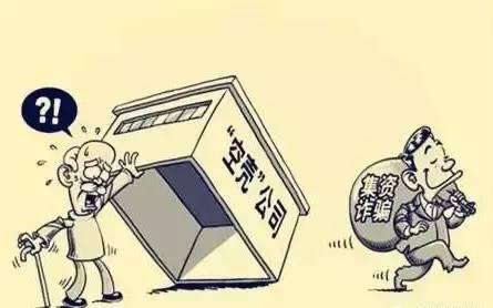 成都成華區個(gè)人開(kāi)空殼公司的好處，個(gè)人注冊公司的利與弊有哪些?