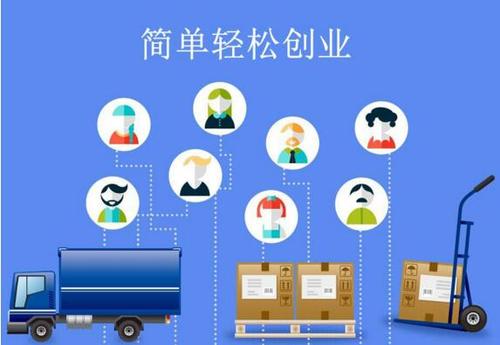 代辦工商注冊各項流程的費用分別是多少錢(qián)?成都代辦營(yíng)業(yè)執照需要什么材料?