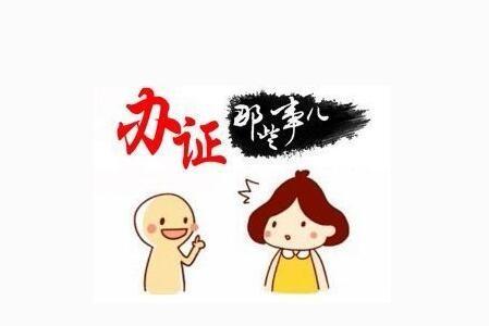 攀枝花食品經(jīng)營(yíng)許可證