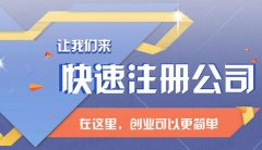 成都雙流區代理記賬和報稅流程？成都雙流區代理記賬內容 